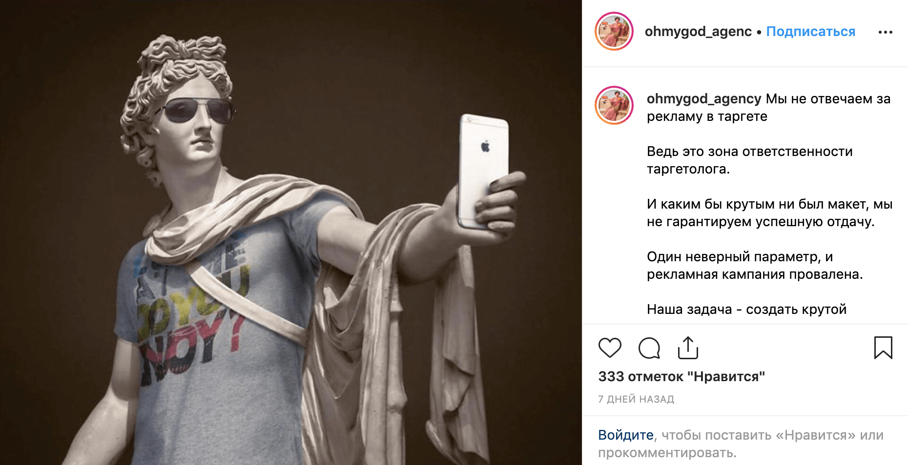 Пример привлекательного поста Пример привлекательного поста